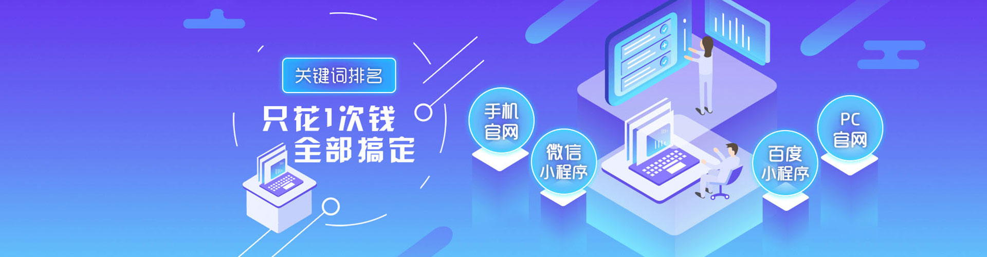 讷河竞价开户